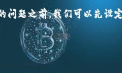在讨论“tokenim不支持BCH